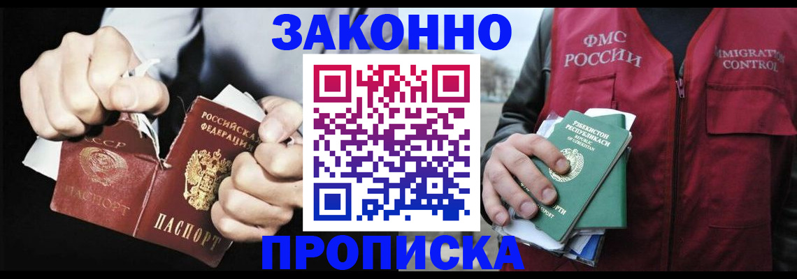 регистрация для дет. сада в Подпорожье