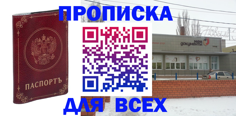 форма 3 в Подпорожье