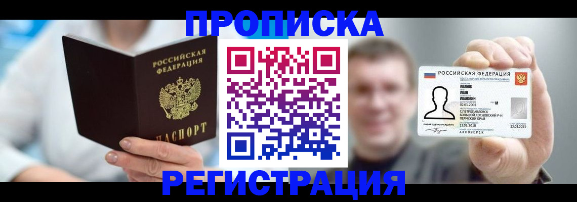 регистрация для школы в Подпорожье